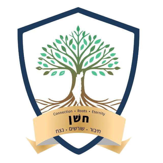 Hoshen Logo